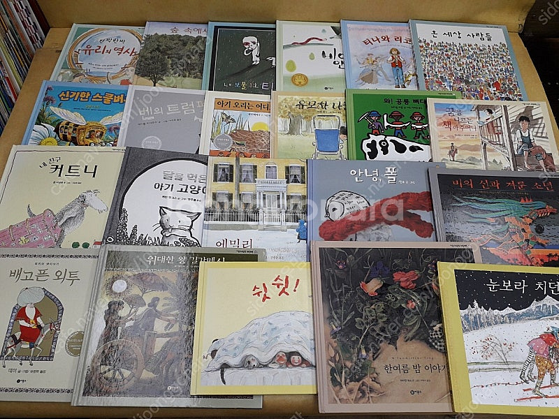 비룡소북클럽 비버 (초등저학년, 양장그림책)--2