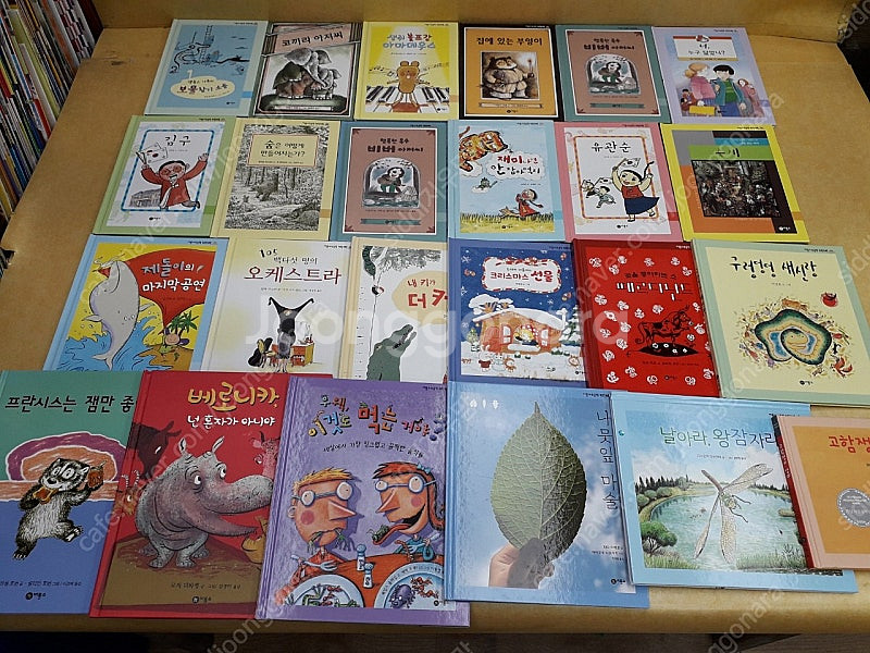 비룡소북클럽 비버 (초등저학년, 양장그림책)--4