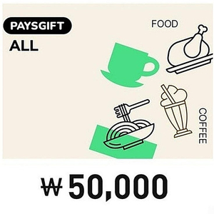 페이즈 3만.5만 (아웃백 빕스 롯데리아 공차 설빙 서가앤쿡 매드포갈릭)/ 스마일기프트 5만(맘스터치 )/ 맥도날드 애슐리 올리브영 5만