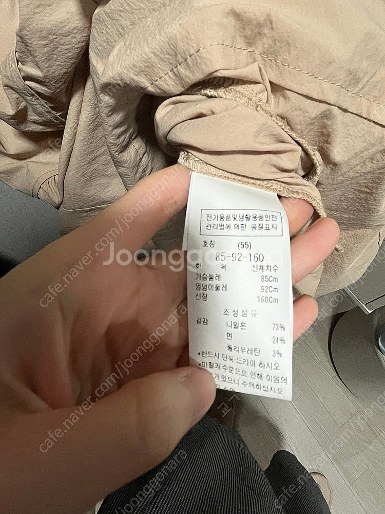 씨씨콜렉트 cc collect 봄가을 셔링 원피스--2