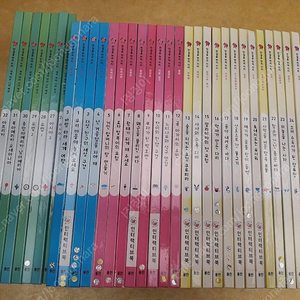 한걸음 먼저 지리