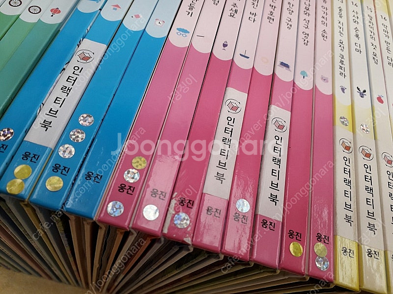 한걸음 먼저 지리--1