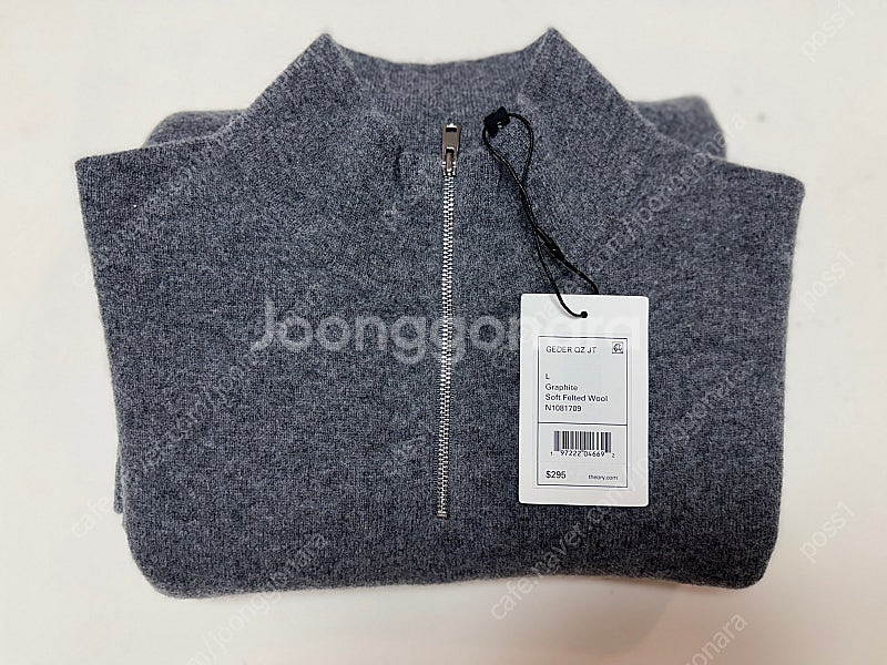 띠어리 소프트 펠티드 울 집업 니트 스웨터 그레이 XL 105 새제품--0