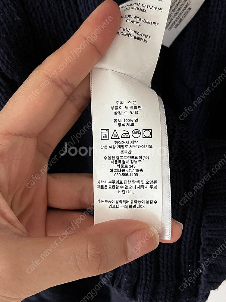 폴로랄프로렌 케이블 브이넥 니트--3