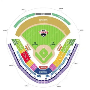 9월 28일 기아타이거즈 vs NC다이노스 메디힐테이블석 2인(4인가능)