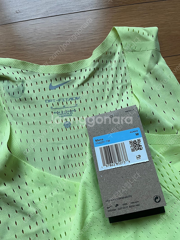 나이키 adv 에어로스위프트 싱글렛 볼트--2