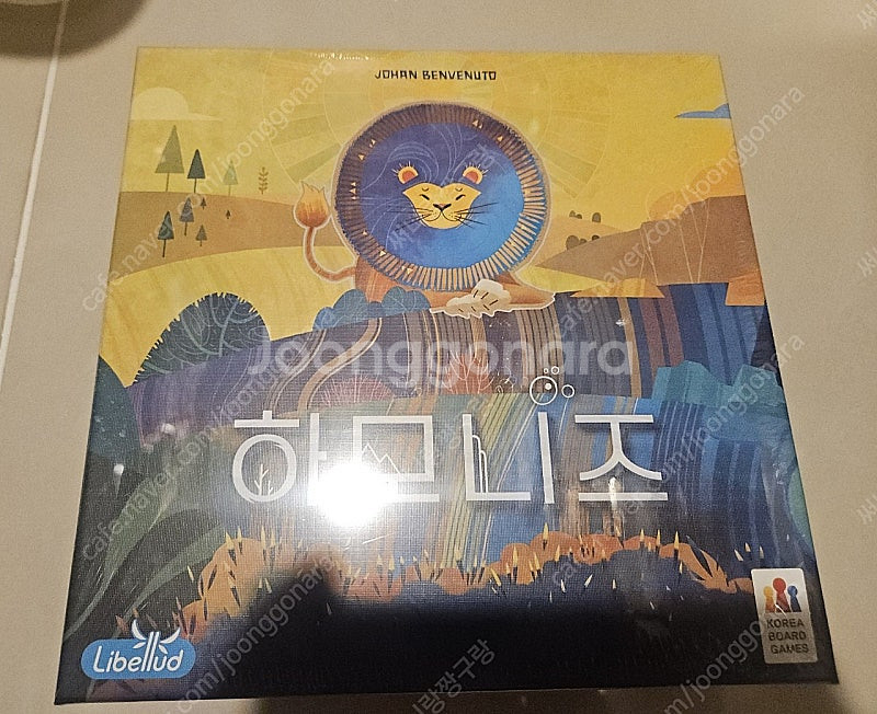 보드게임 하모니즈 밀봉 새제품--0