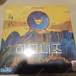 보드게임 하모니즈 밀봉 새제품