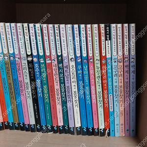 보물찾기 시리즈 ,살아남기 시리즈 ,