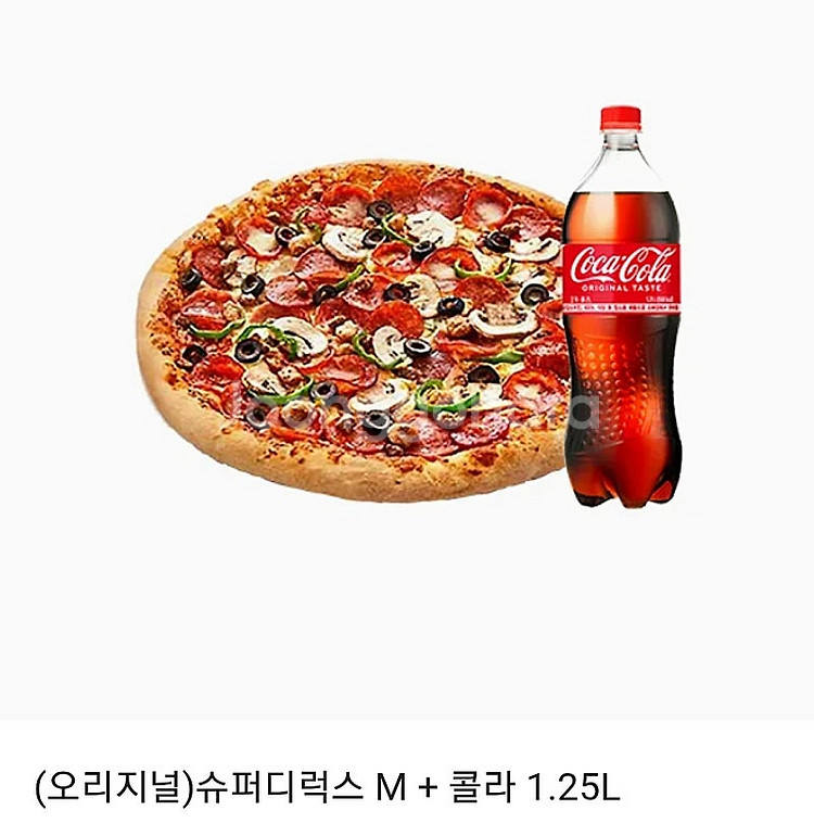 (급처) 도미노피자 m슈퍼디럭스, 리얼불고기 피자--0