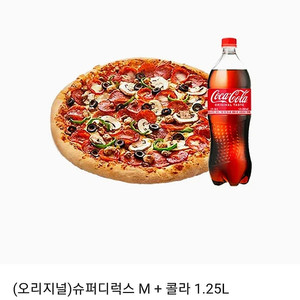 (급처) 도미노피자 m슈퍼디럭스, 리얼불고기 피자