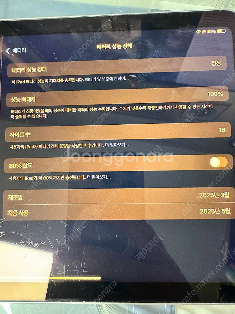 [최저가할인] 아이패드미니7 셀룰러 256GB--3