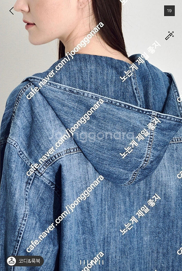 타임 여성청쟈켓 55상태좋음--4