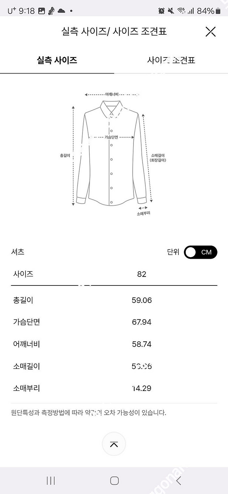 타임 여성청쟈켓 55상태좋음--6