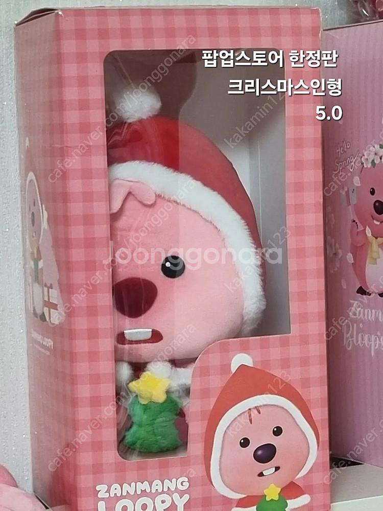 잔망루피 한정판 인형 크리스마스, 벚꽃시즌, 청룡해--0