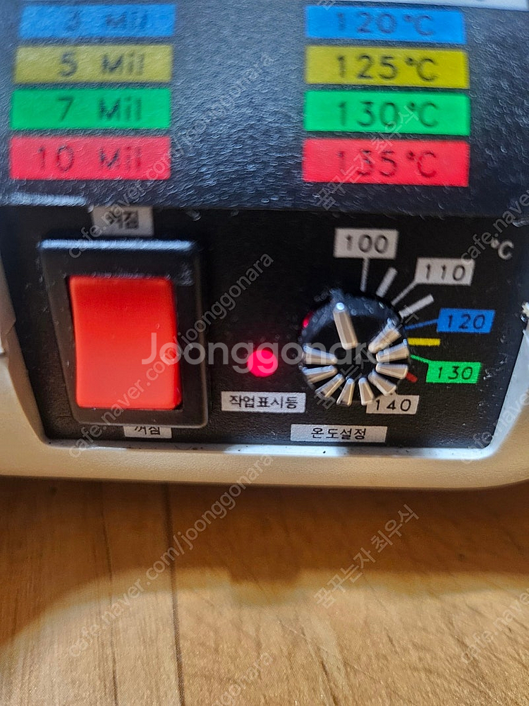 GMP 코팅기 mr-12--3