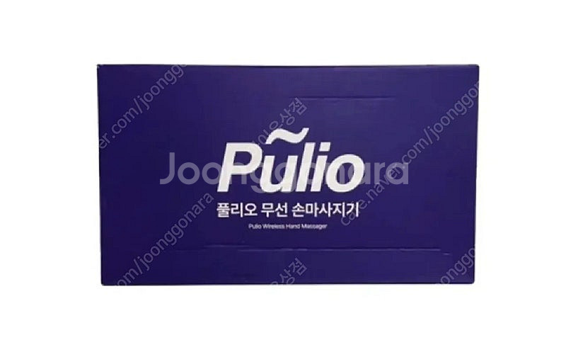 풀리오 무선 손마사지기 최신형 미개봉 새상품 판매--2