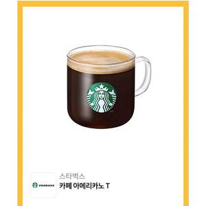 스타벅스 아메리카노