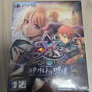 PS5 이스 메모와르 펠가나의 맹세 미개봉