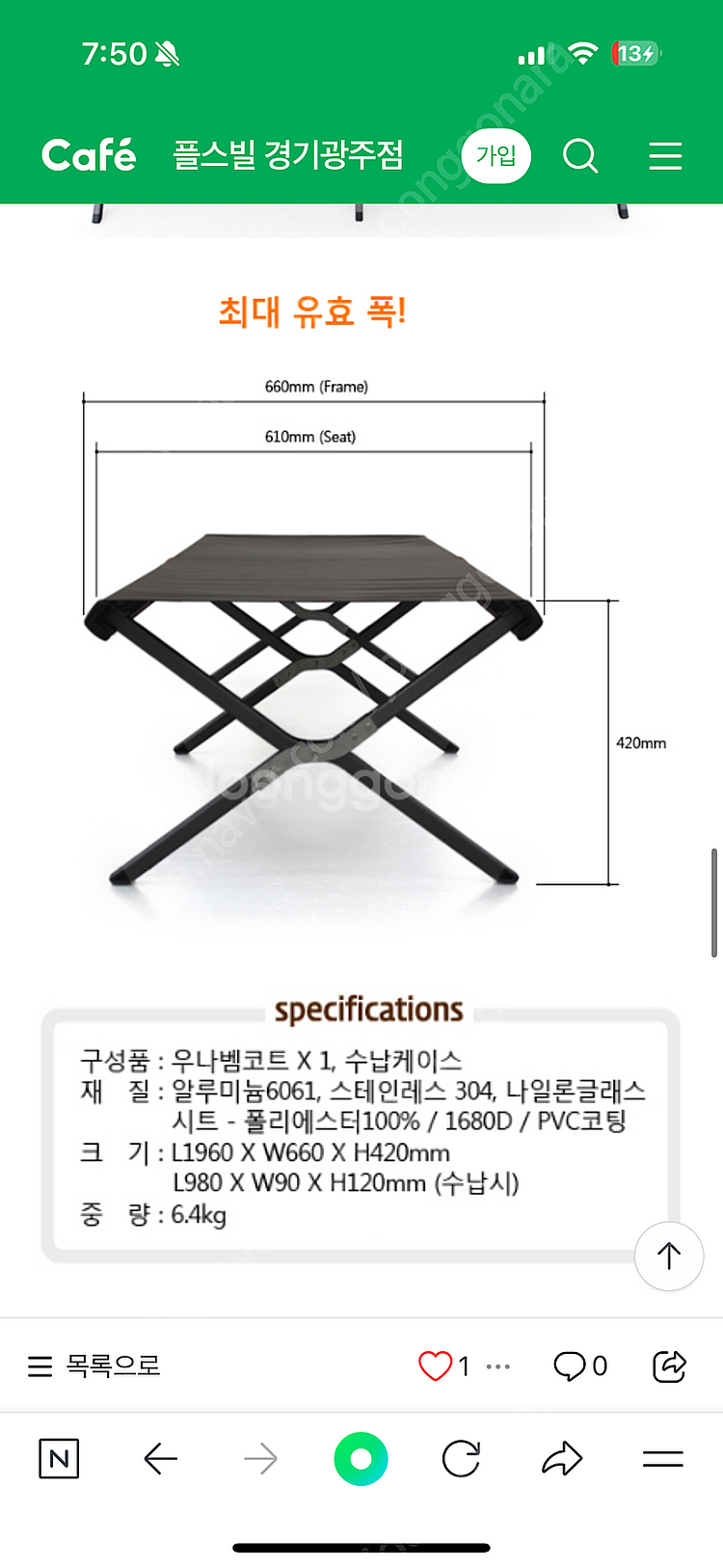 Verne 베른 우나벰 코트 야전침대--3