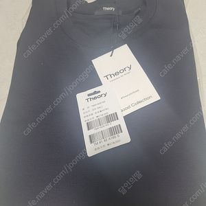 띠어리 릴레이저지 블랙s새상품