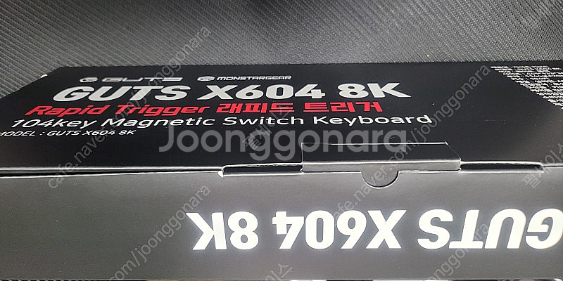 몬스타 가츠 x604 래피드트리거 풀배열--1