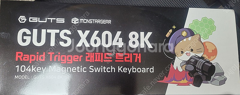 몬스타 가츠 x604 래피드트리거 풀배열--4