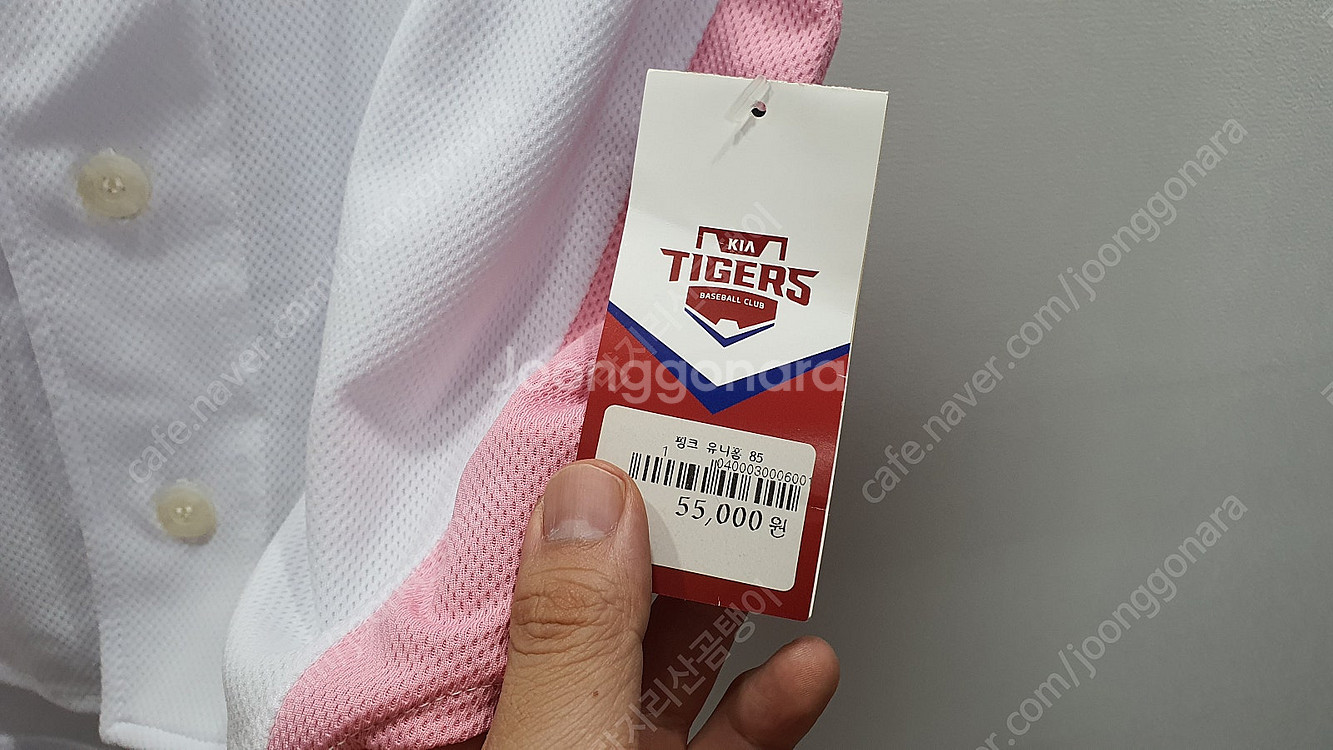 기아타이거즈 유니폼 (안치홍, 이종범, 핑크유니폼)--6