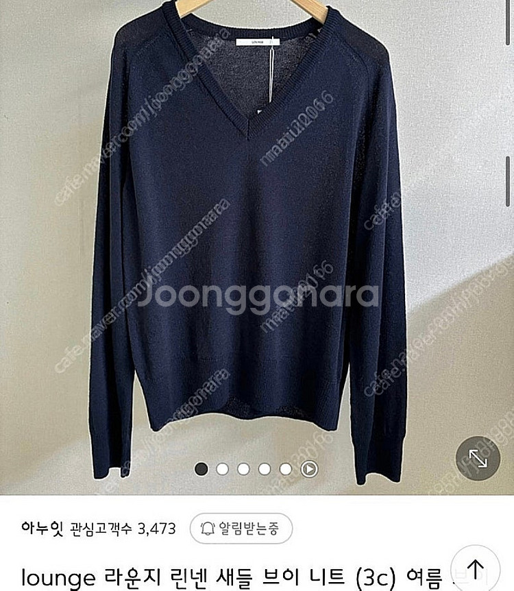 스앨 .커뮤니티 브이넥니트 2가지--3
