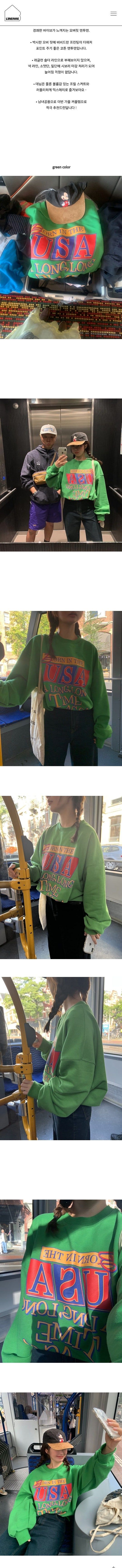 리넨느 맨투맨--2