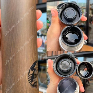 스타벅스 정품 커피 텀블러 우드 느낌 새상품