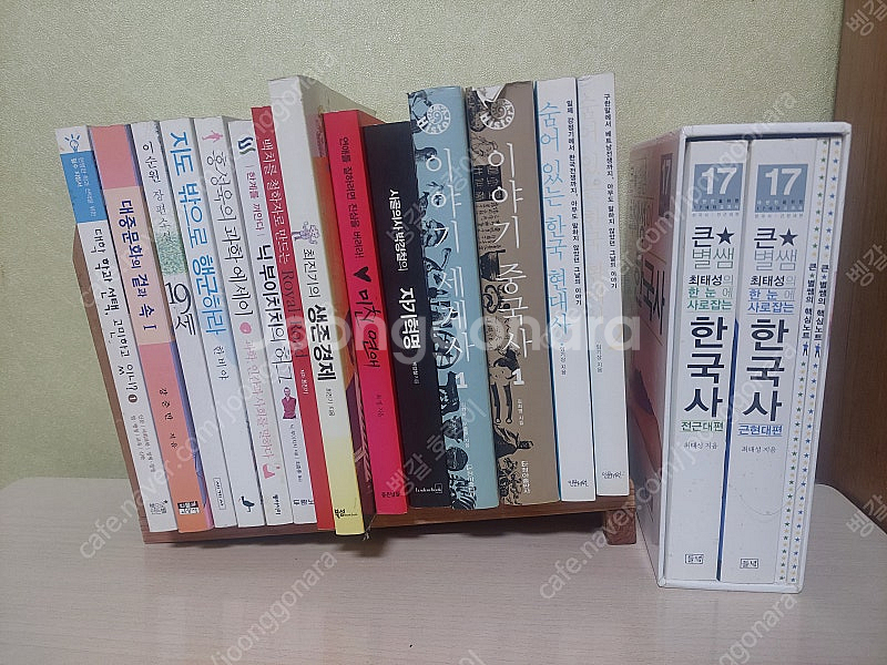 베스트셀러 소설책 , 만화책 50% 할인 판매합니다.--0