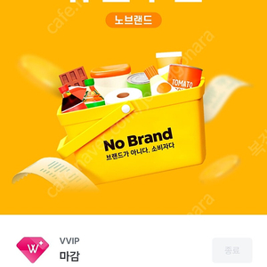 노브랜드 대왕요구르트 1개800원 3장있어요