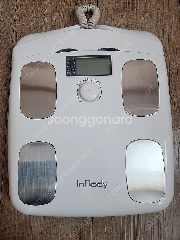 인바디 체중계(인바디다이얼 H20B)--0