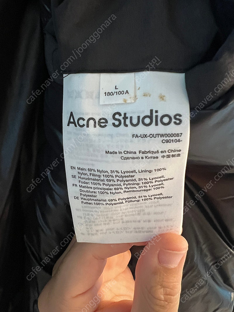 아크네스튜디오 패딩 베스트--3