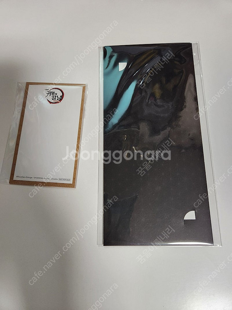 귀멸의칼날 북마크(미츠리)+귀살대 조각스티커1탄(캐릭터4종) 반택포함 1.0팝니다--1