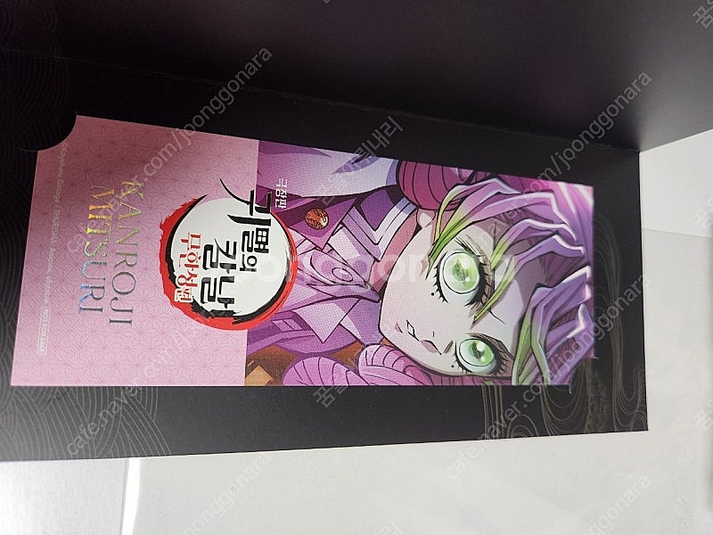 귀멸의칼날 북마크(미츠리)+귀살대 조각스티커1탄(캐릭터4종) 반택포함 1.0팝니다--3