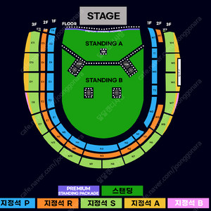 오아시스 콘서트 스탠딩 티켓 판매 양도 직거래 등기거래