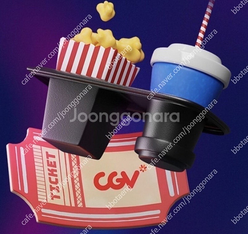 CGV 콤보 50% 할인쿠폰--0