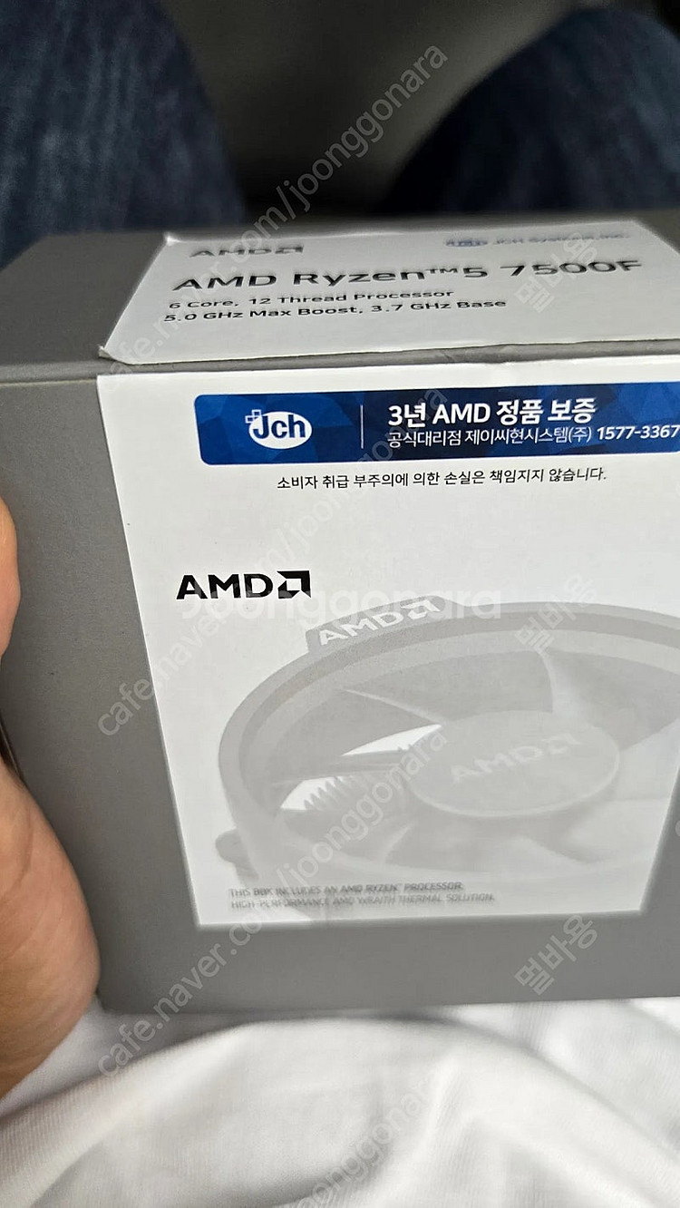 7500f 제이씨현 정품--0