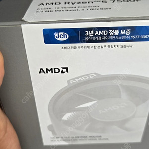 7500f 제이씨현 정품