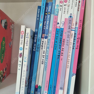 그레이트북스 아람 디즈니 샘플책 인물세미나.놀라운자연