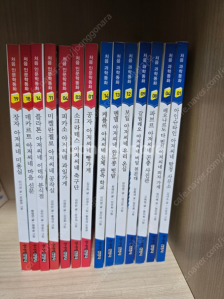 주니어김영사 처음 과학동화, 처음 인문학동화--0