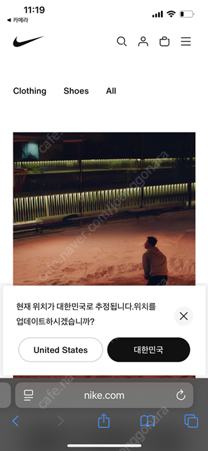 나이키 고스트레이서 265, 새상품급 뉴발란스 327 ...--0