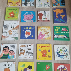 웅진 오브레인 수과학놀이 (깨끗)택포