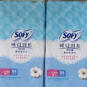 쏘피 바디피트 천연코튼 팬티라이너 84매 두팩 총 168매