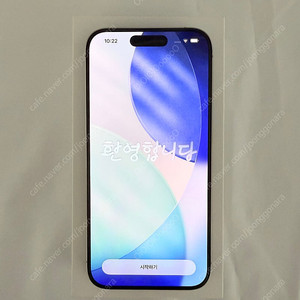 [풀박스]아이폰 15pro 256 내추럴티타늄 S급