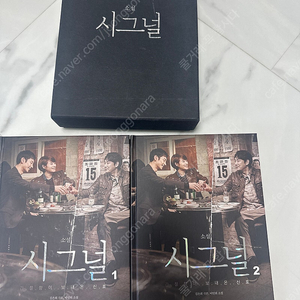 대본집, 소설책 이미지