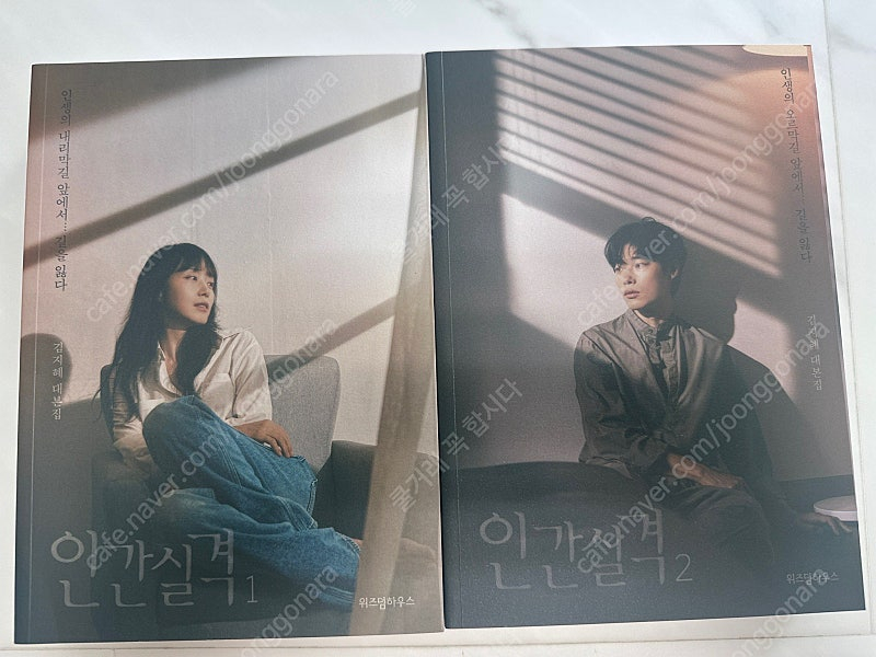 대본집, 소설책 이미지