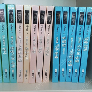 택포)자연대탐험